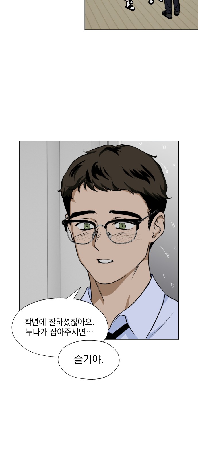 29 페이지