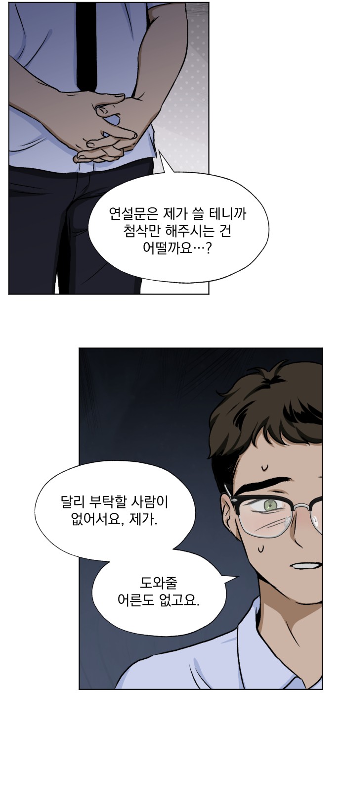 32 페이지