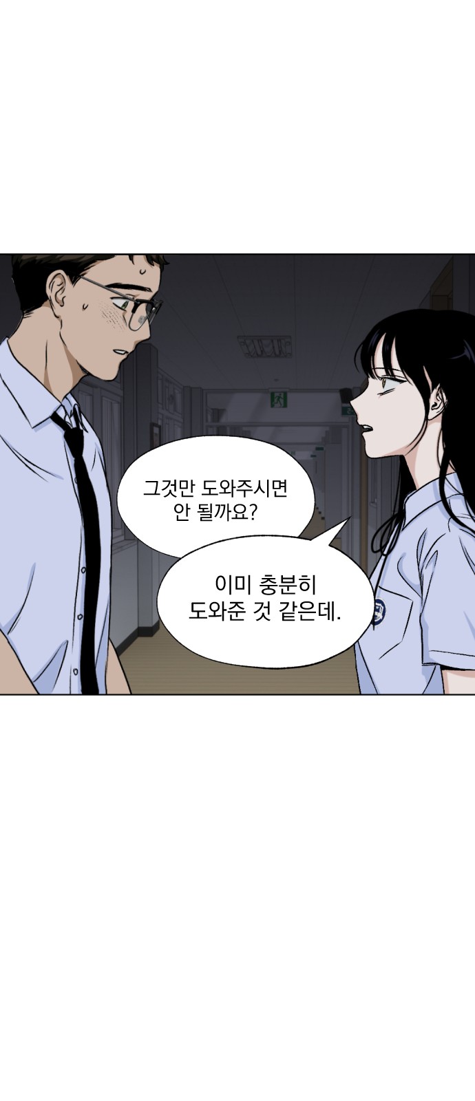 33 페이지