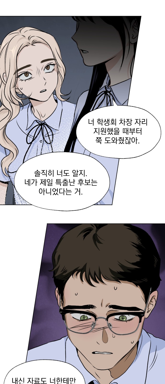 34 페이지