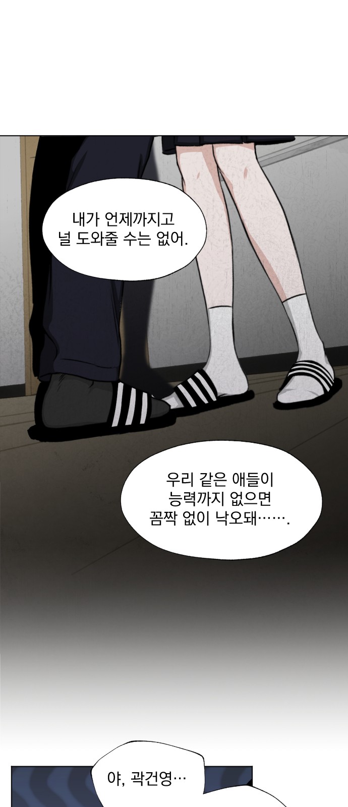 37 페이지