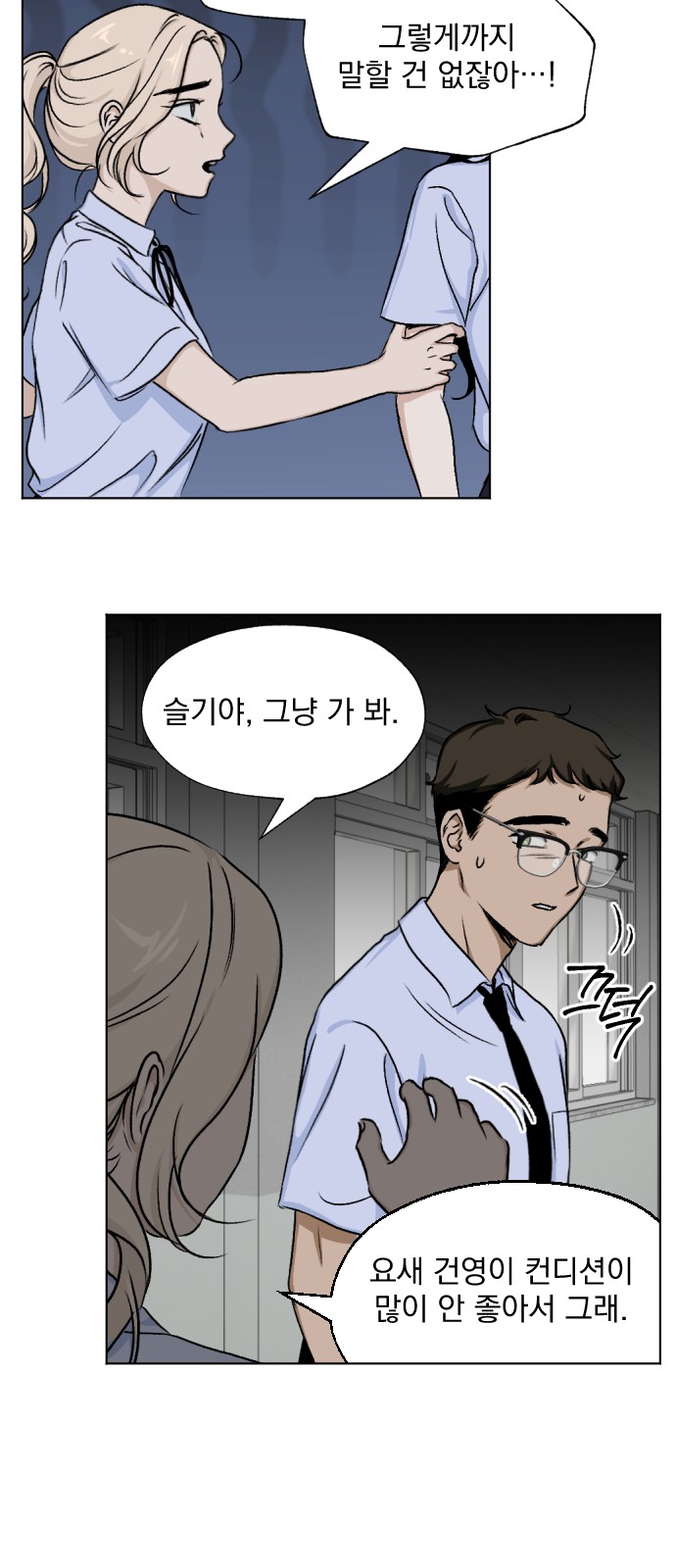 38 페이지