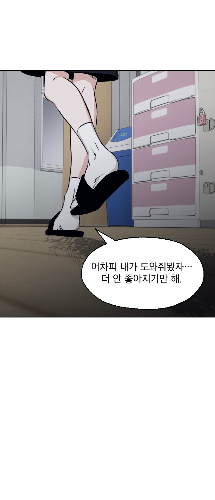 42 페이지