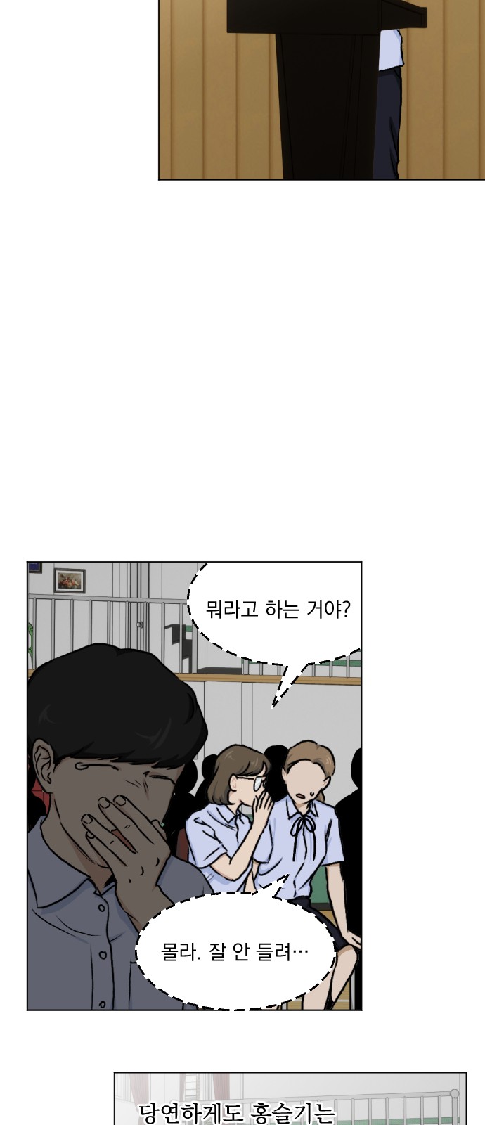 44 페이지