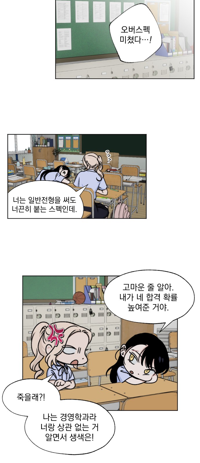 18 페이지