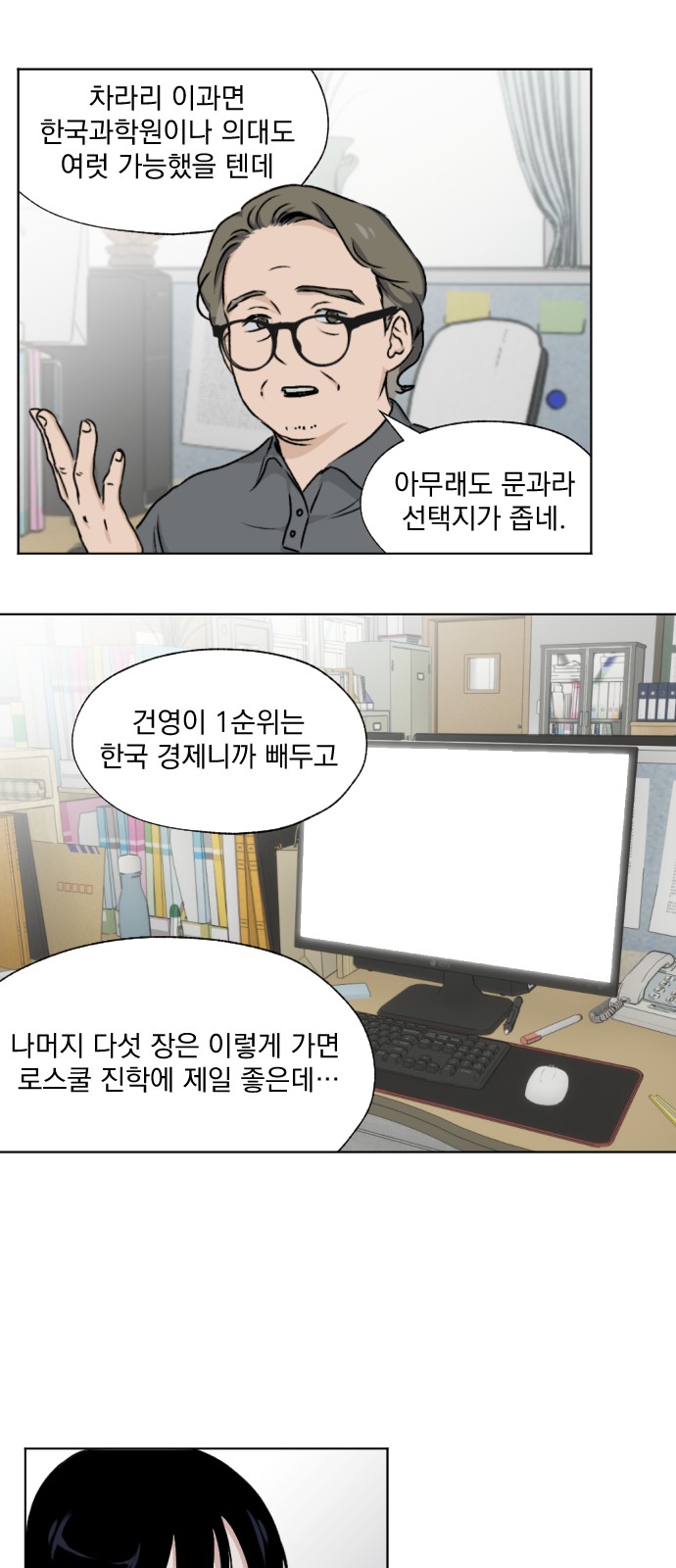 2 페이지