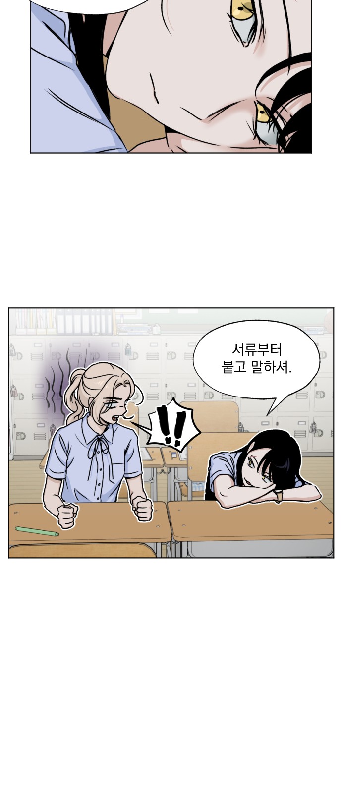 23 페이지