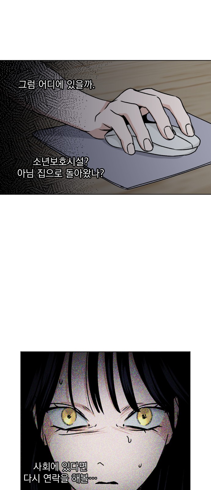 28 페이지