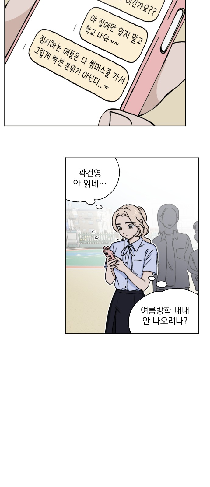 35 페이지