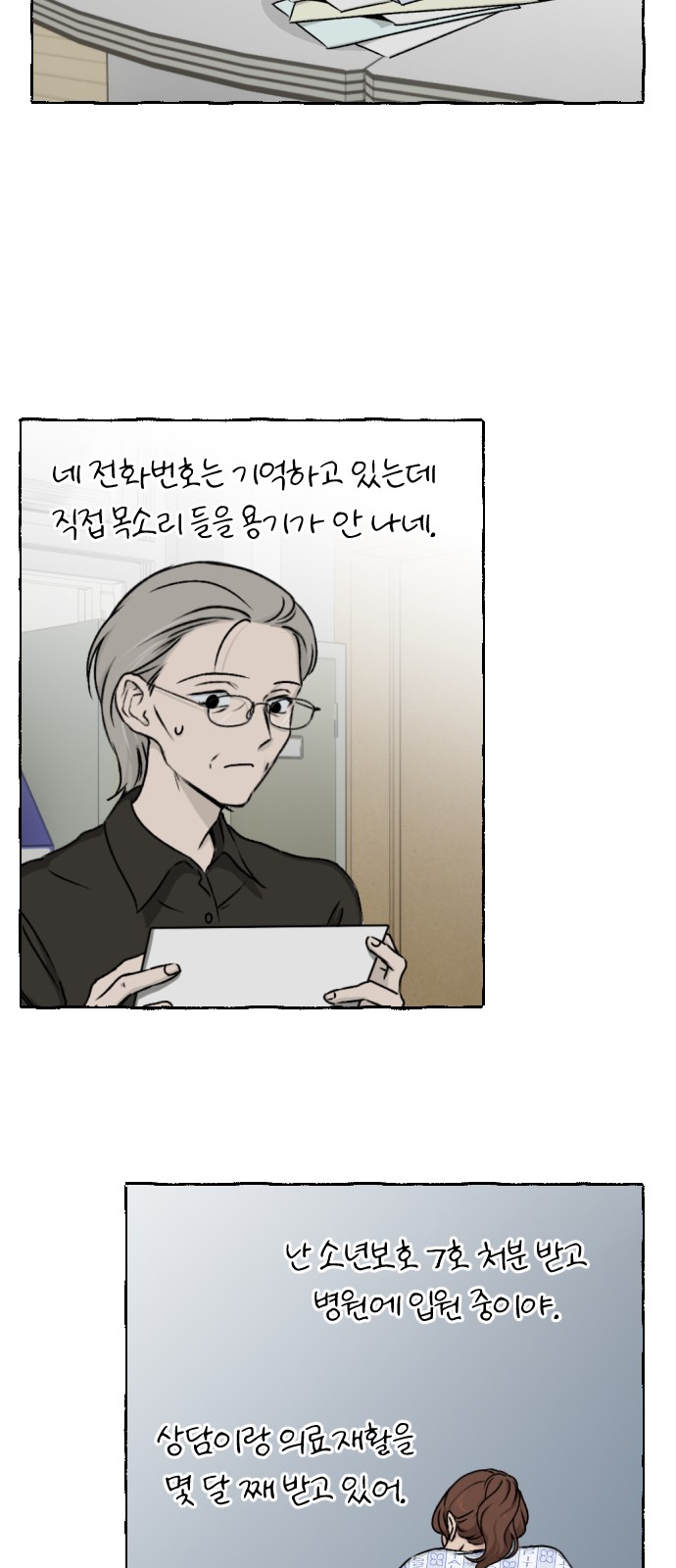 40 페이지
