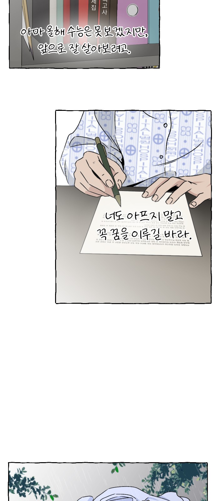 50 페이지