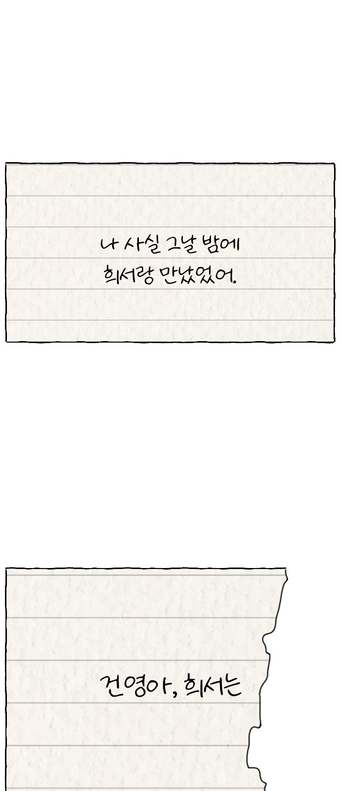58 페이지