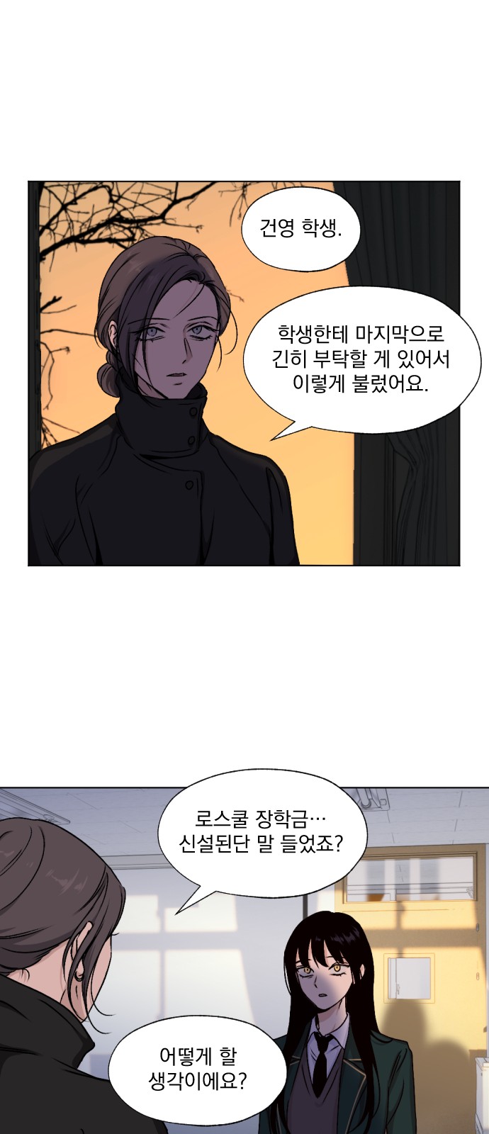 14 페이지