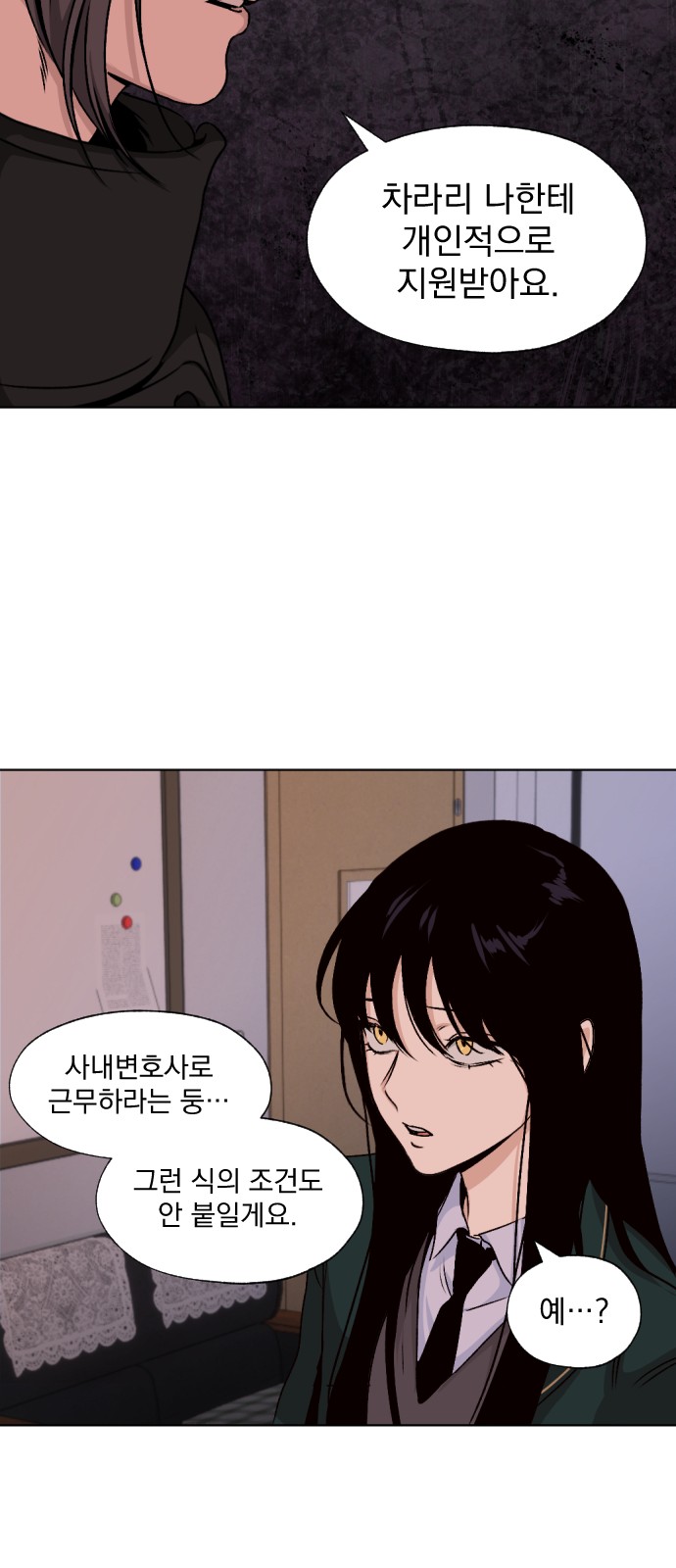 18 페이지