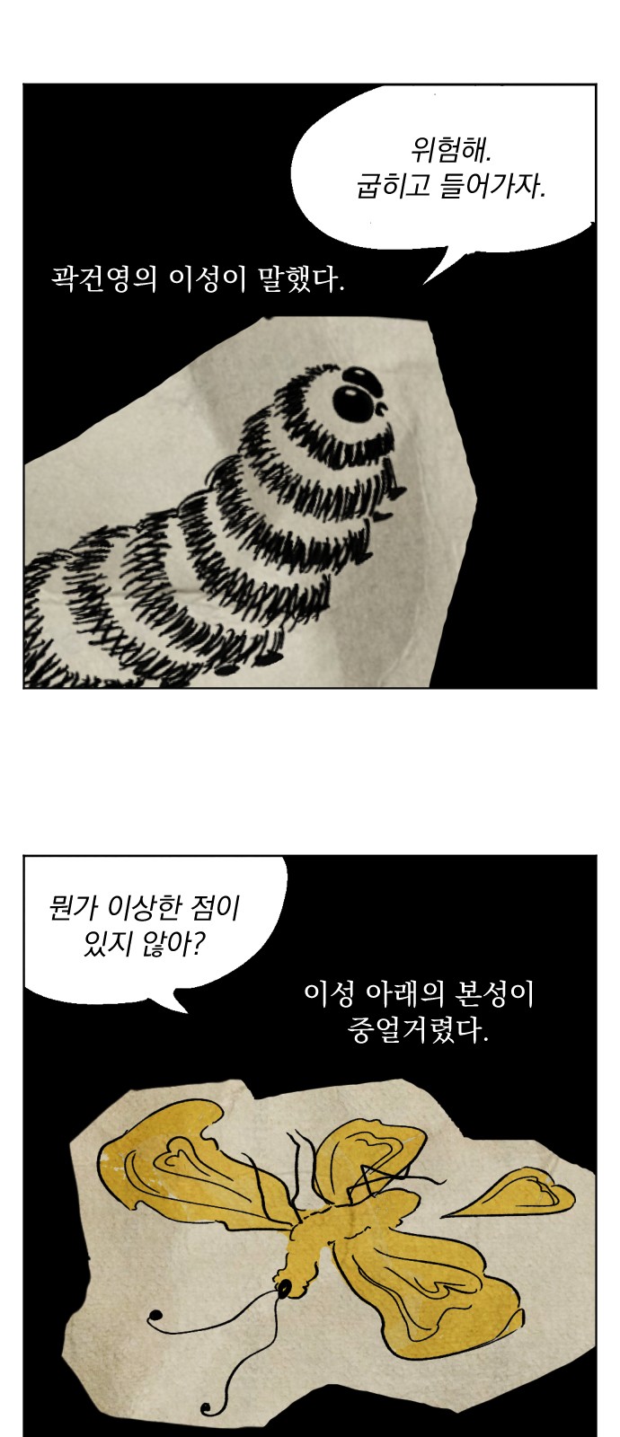 33 페이지