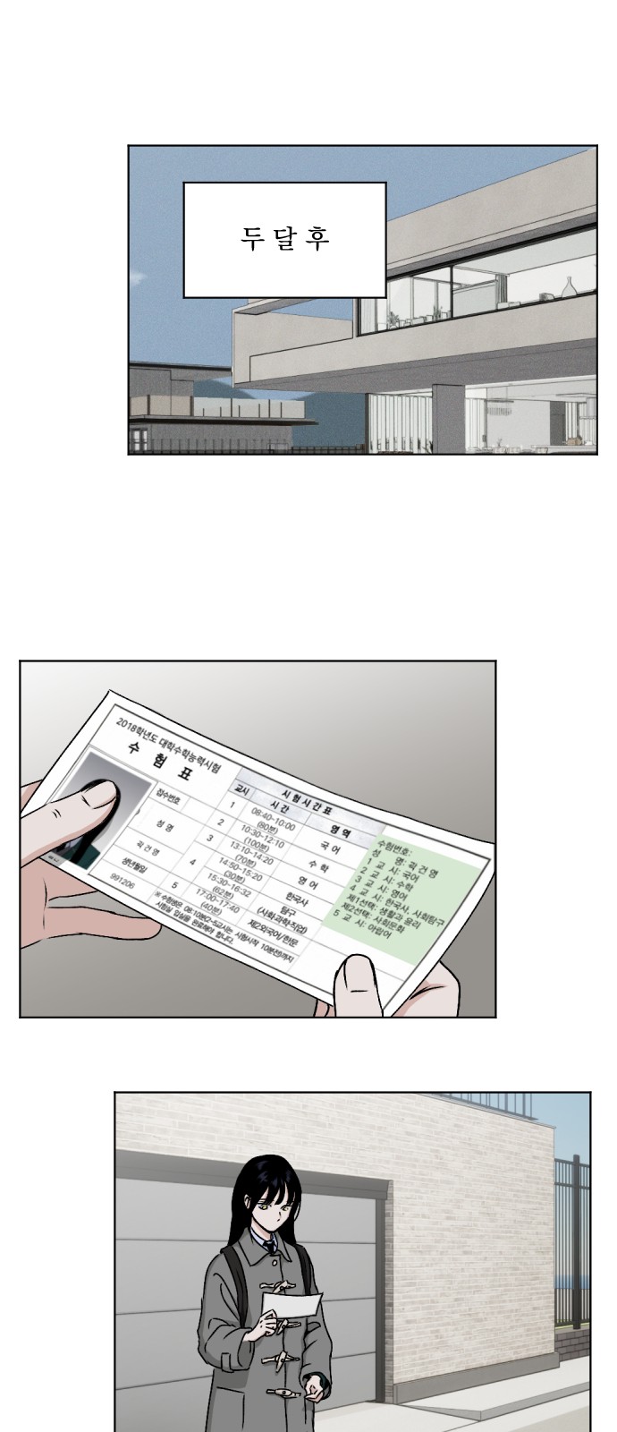 56 페이지