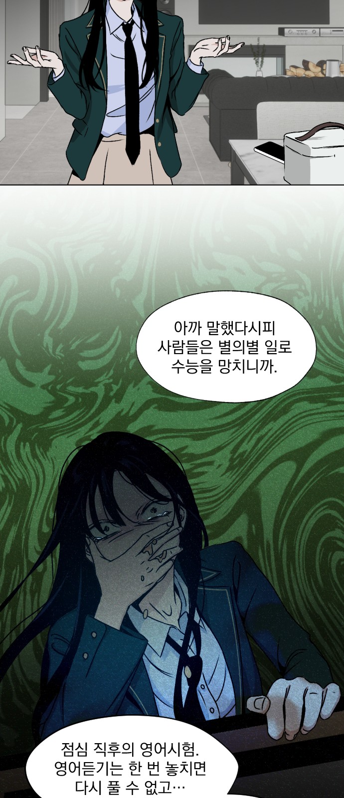 29 페이지