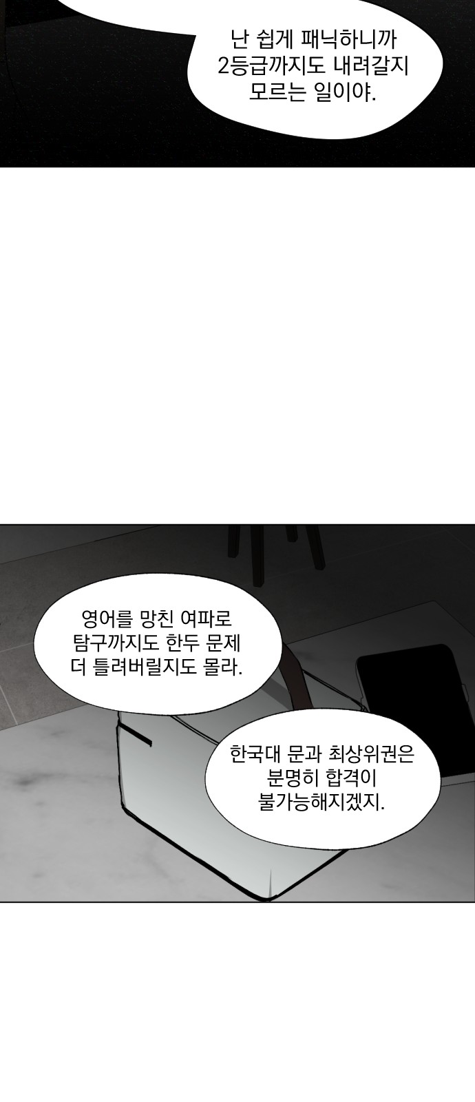 30 페이지