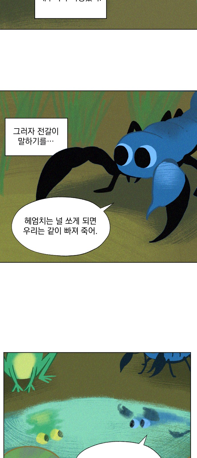 51 페이지
