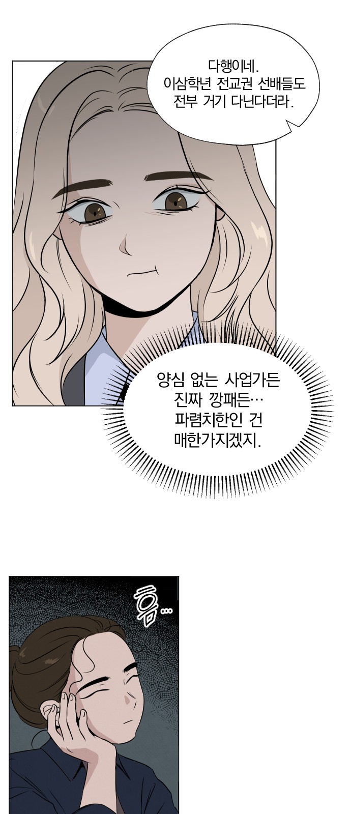 13 페이지