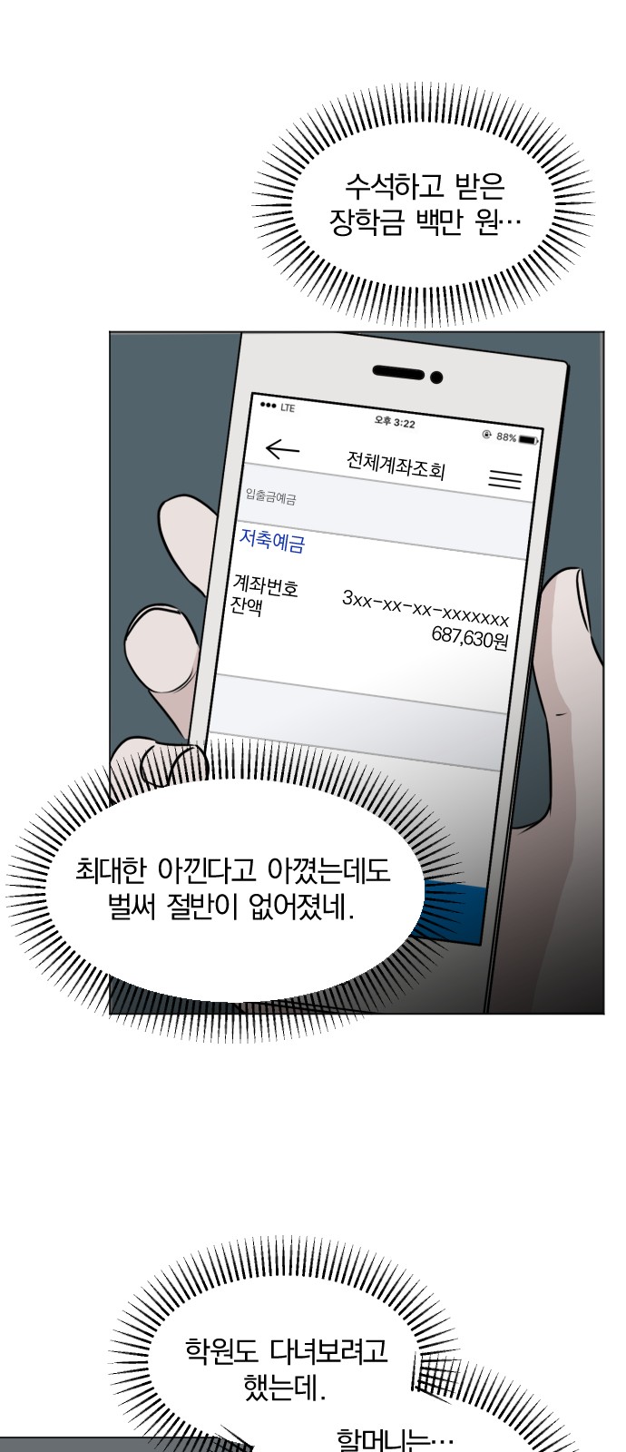 20 페이지
