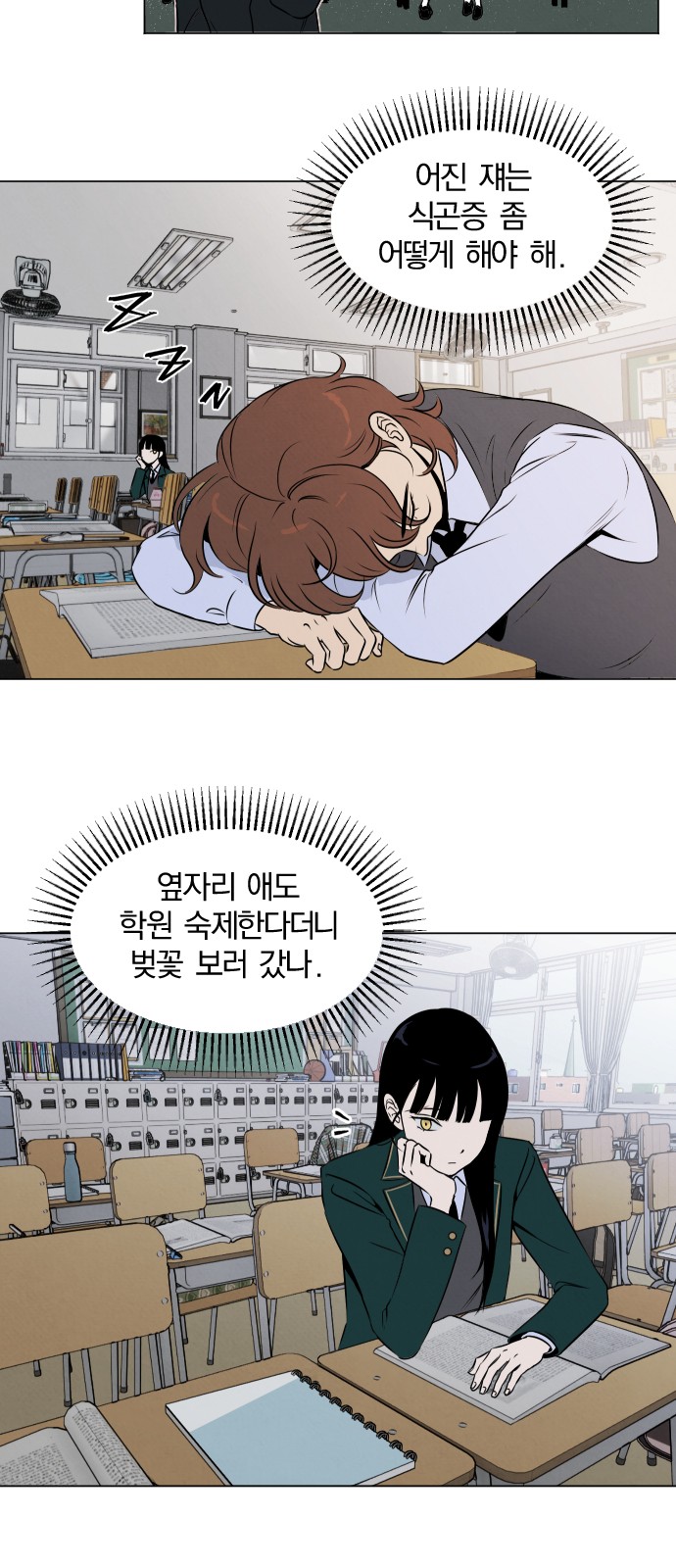 25 페이지
