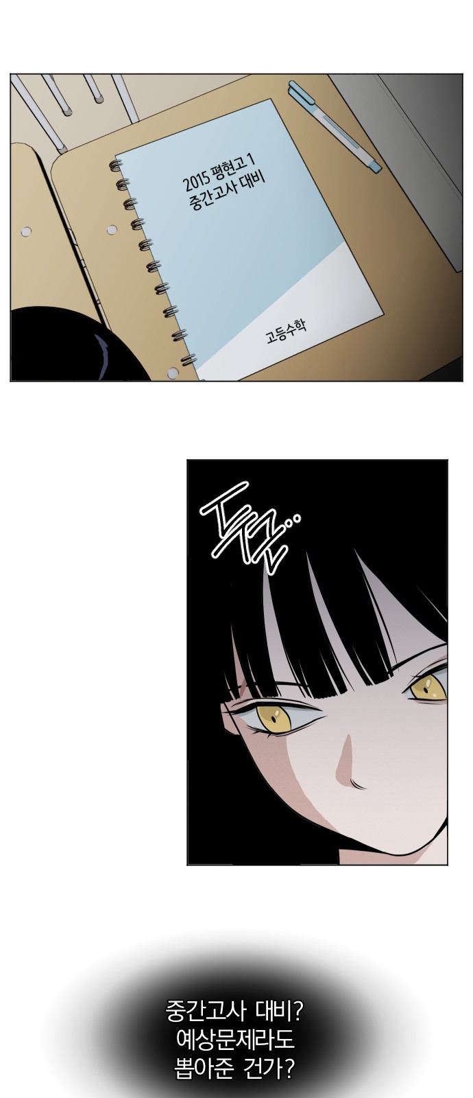 26 페이지