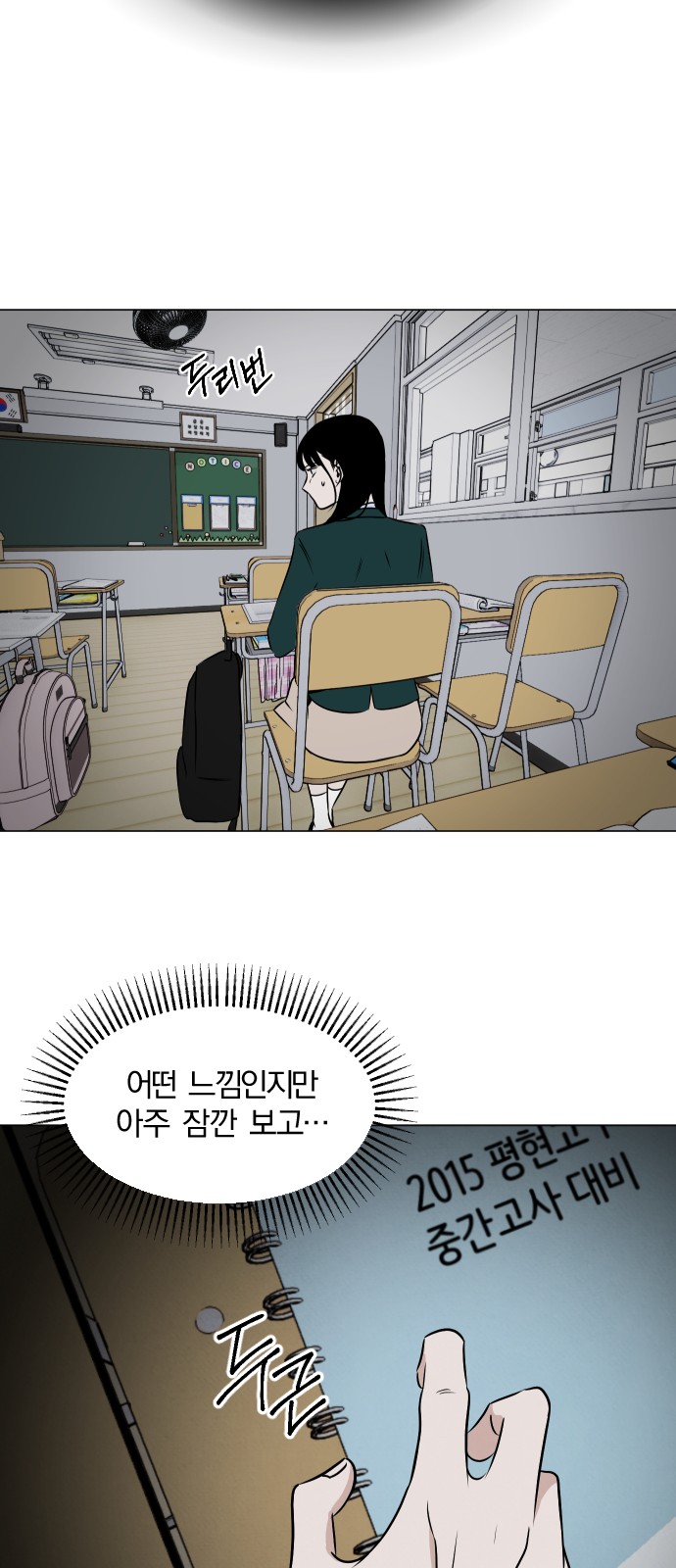 27 페이지