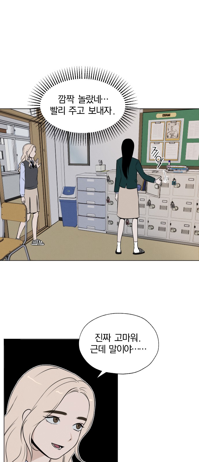 31 페이지