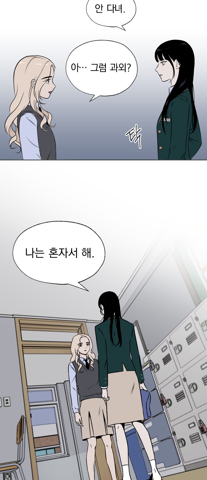 33 페이지