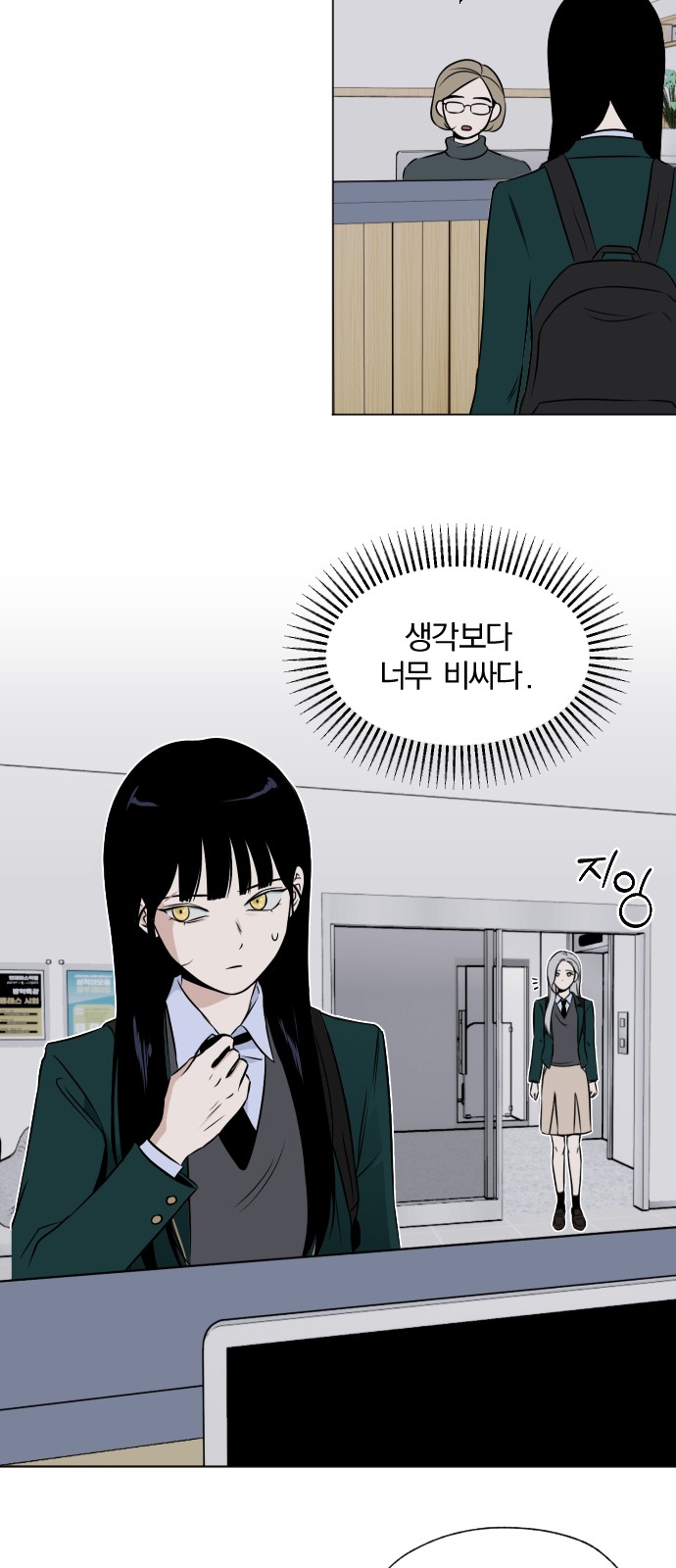 43 페이지