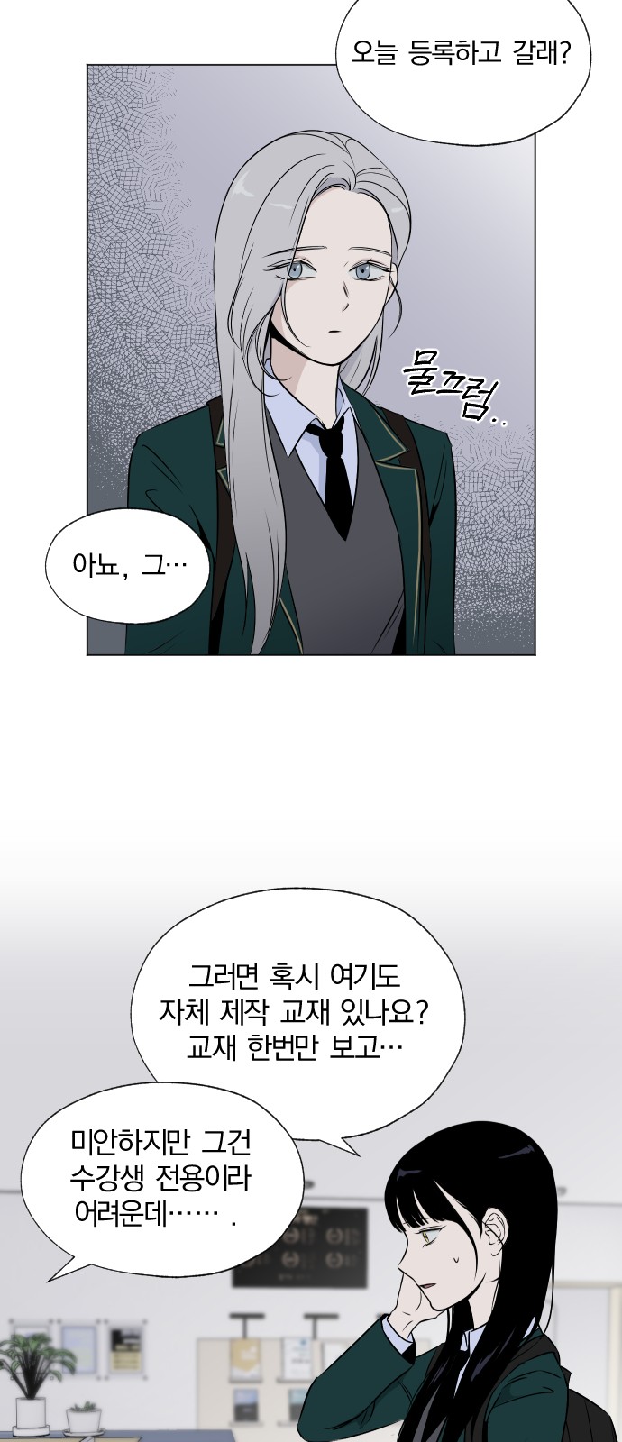 44 페이지