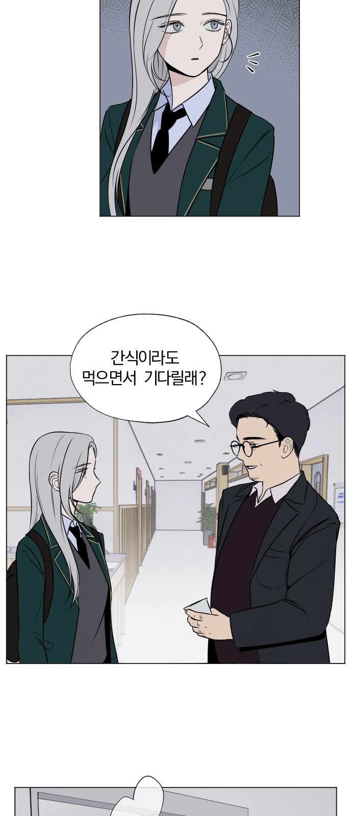 48 페이지