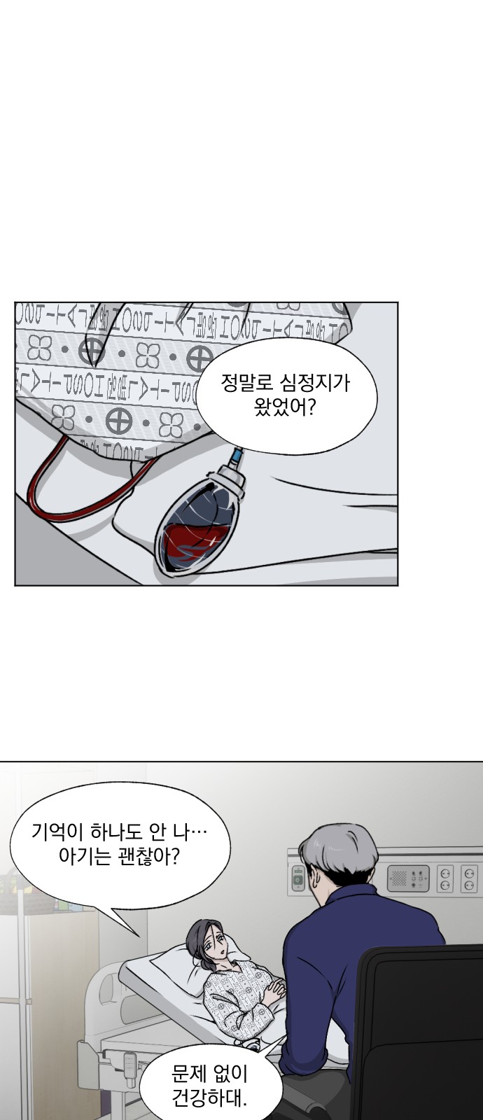 12 페이지