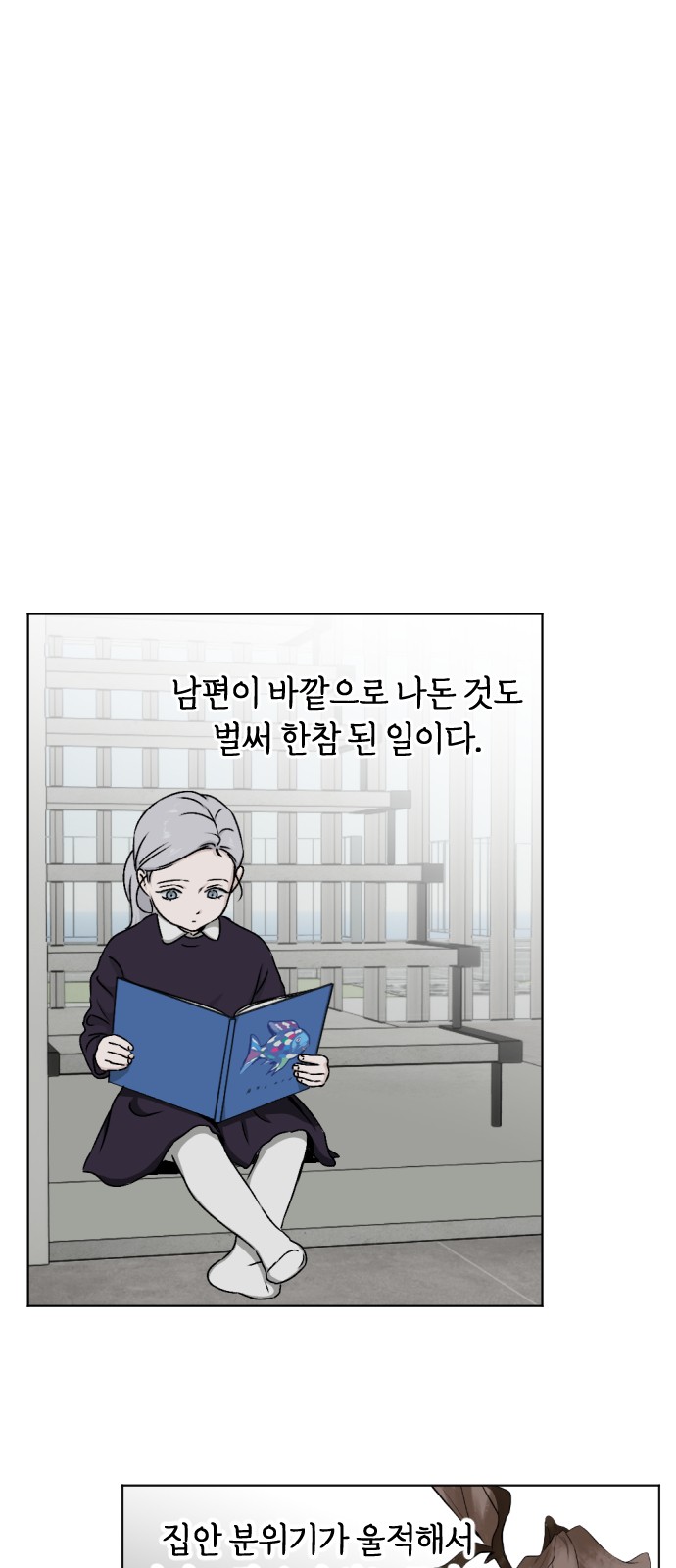 21 페이지