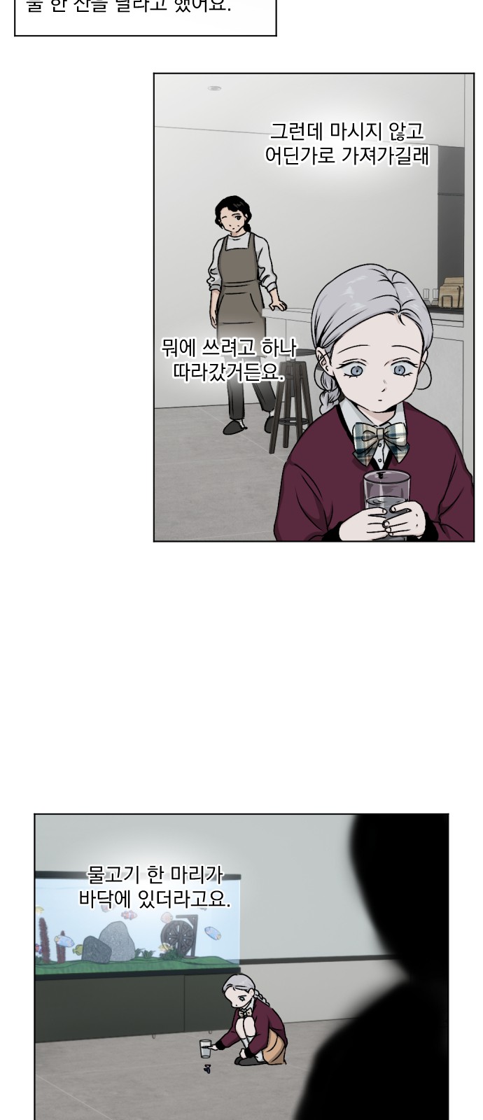 26 페이지