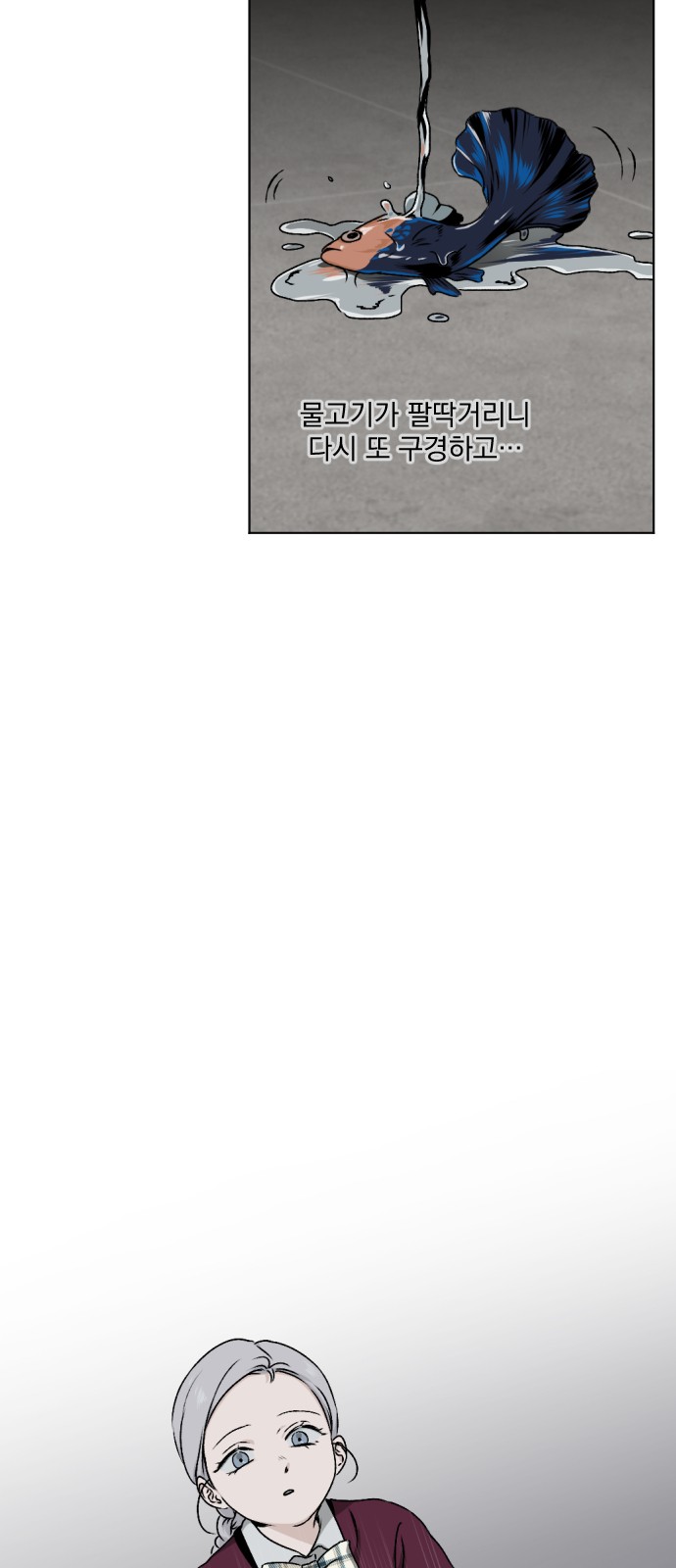 29 페이지