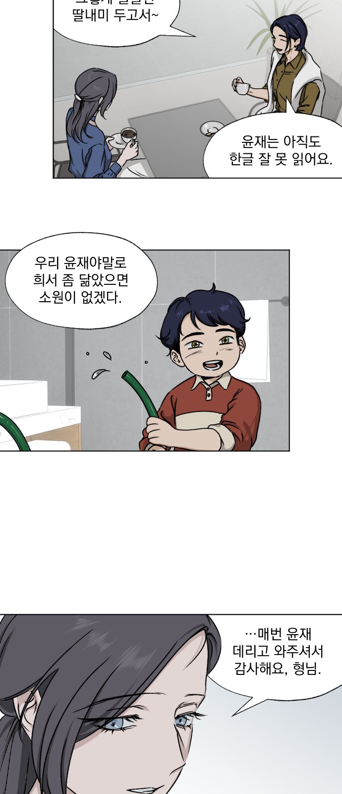 43 페이지