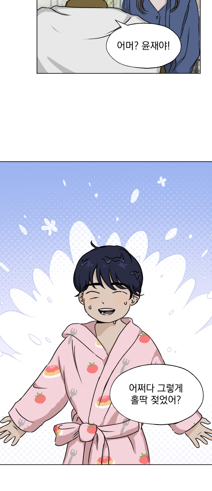 46 페이지