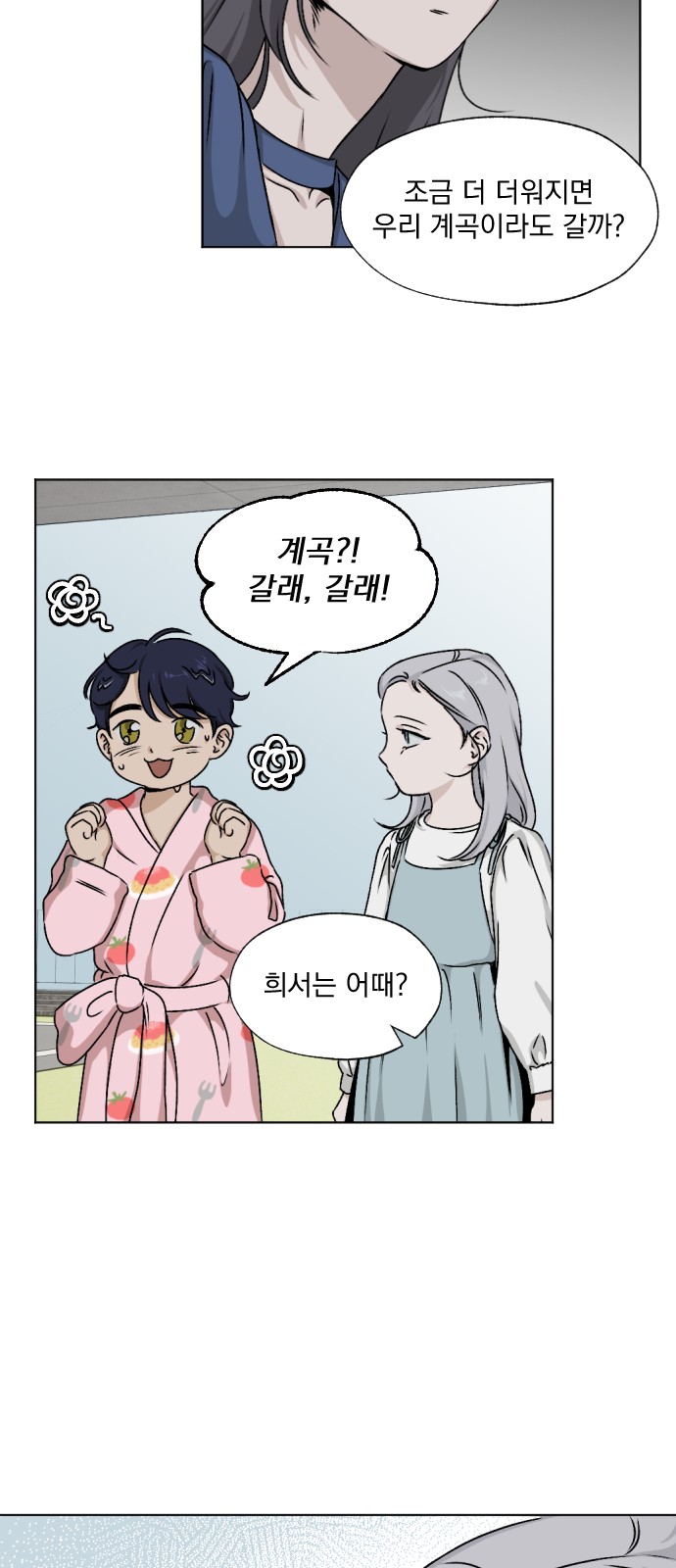 50 페이지