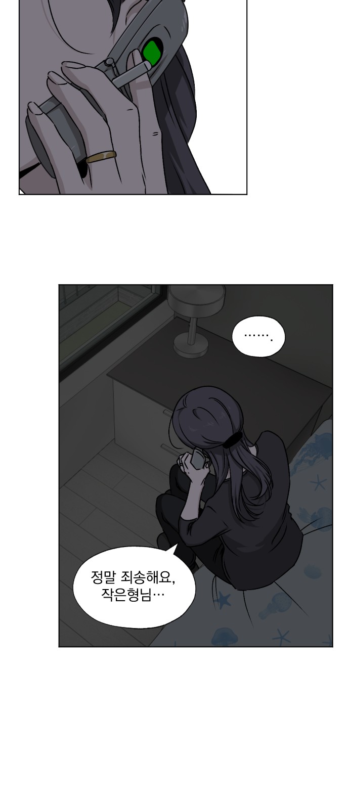 56 페이지