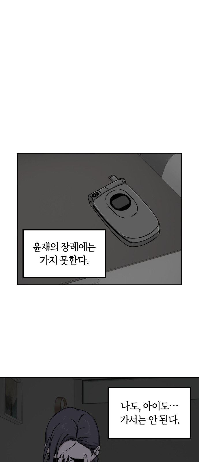 57 페이지