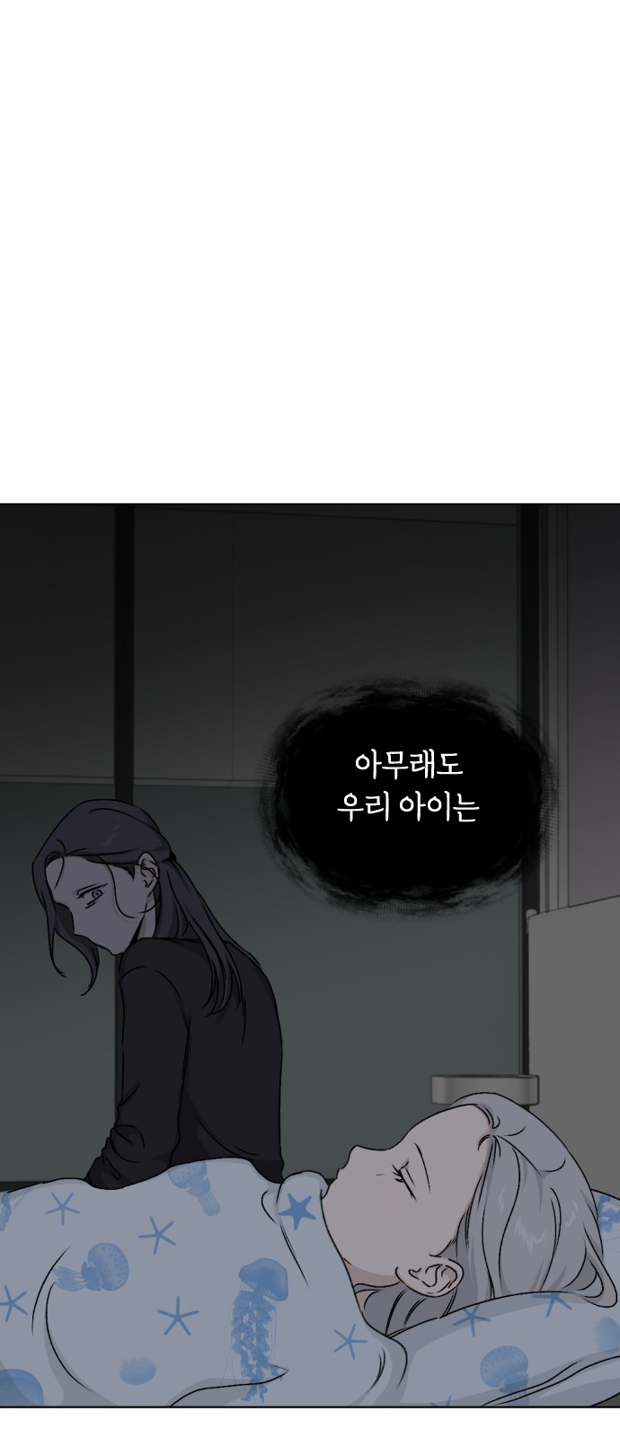 59 페이지