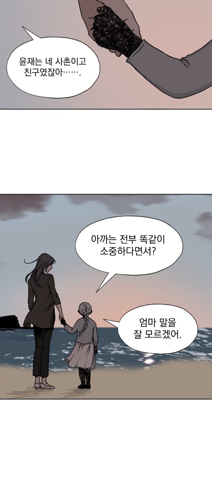 30 페이지