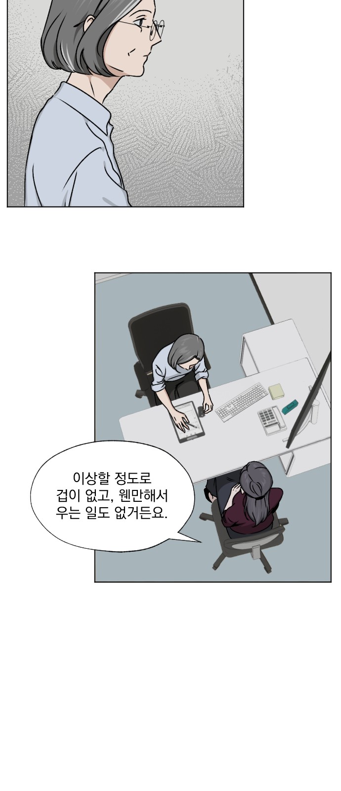 45 페이지