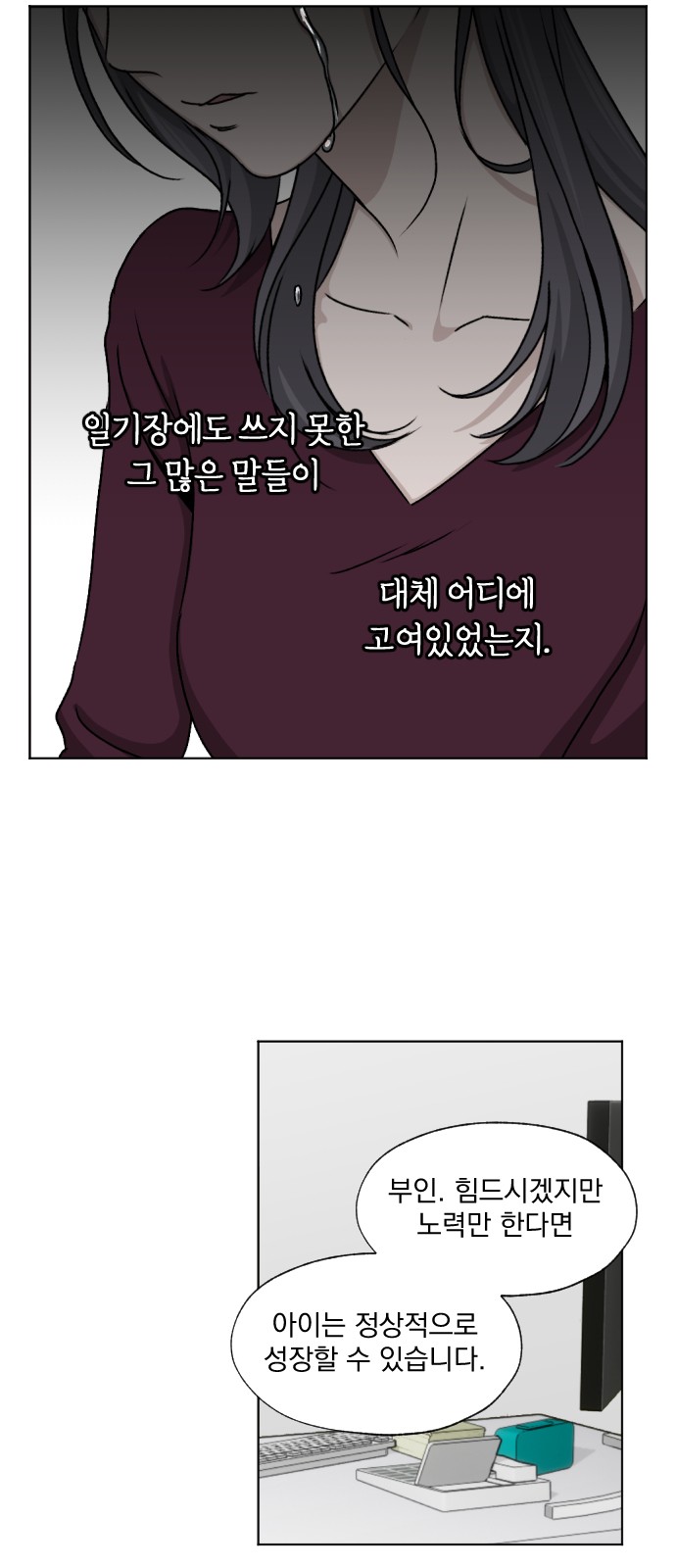 48 페이지