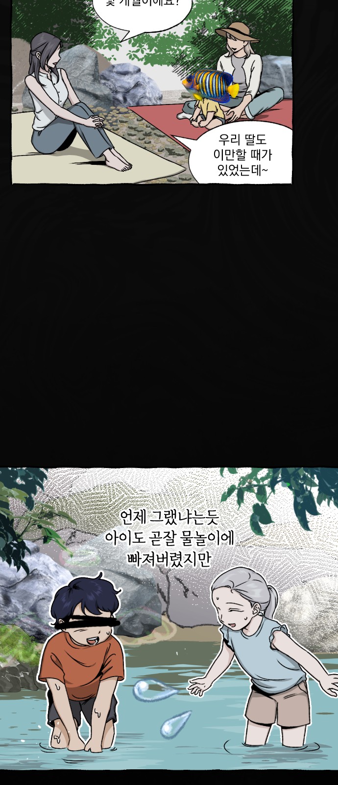 5 페이지