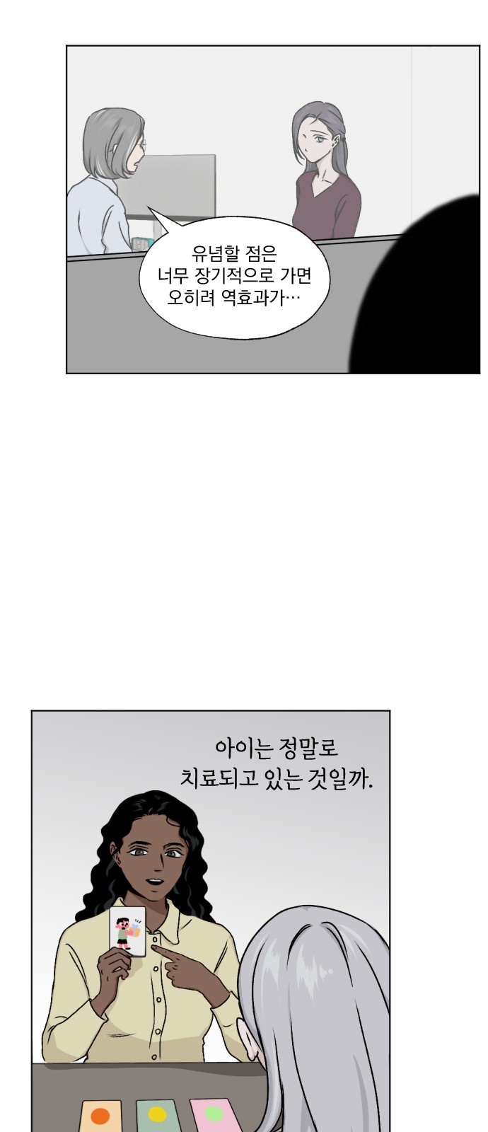 50 페이지