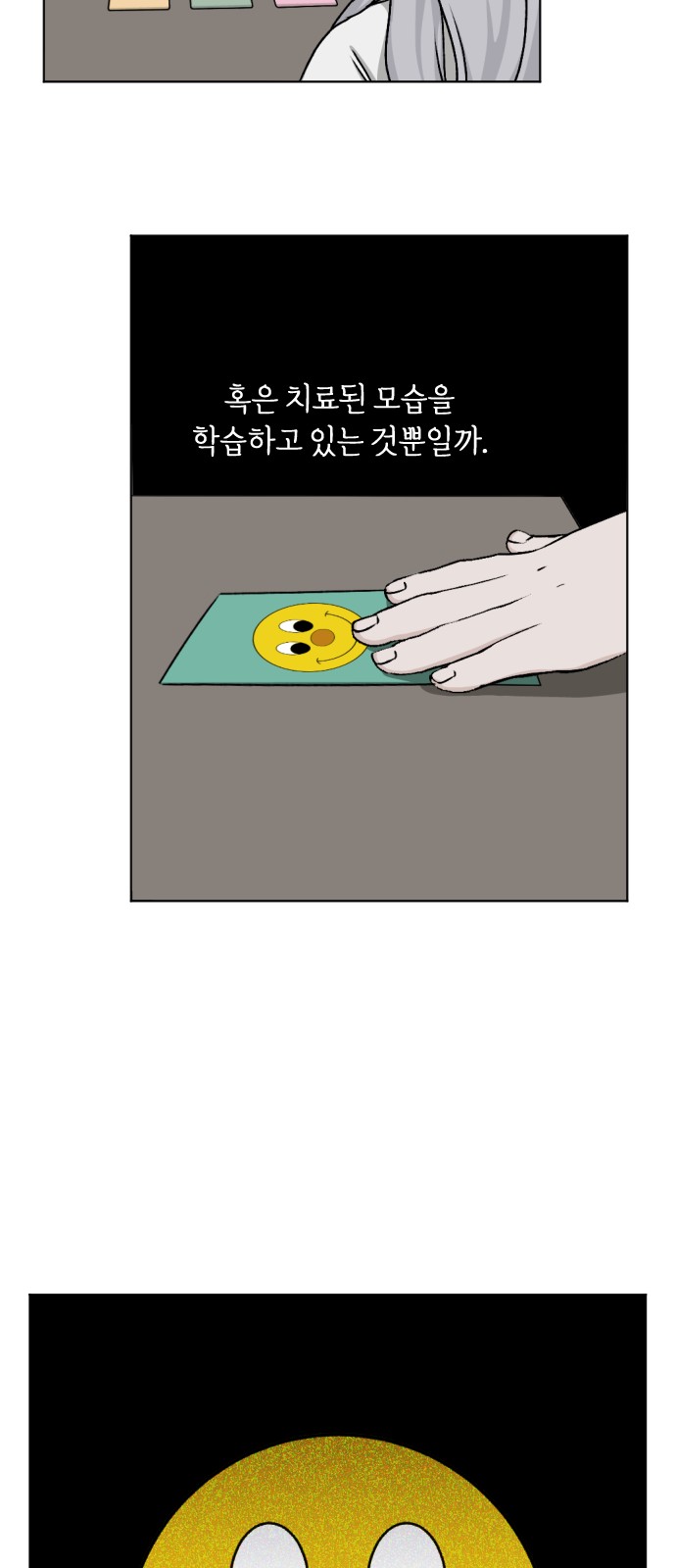 51 페이지