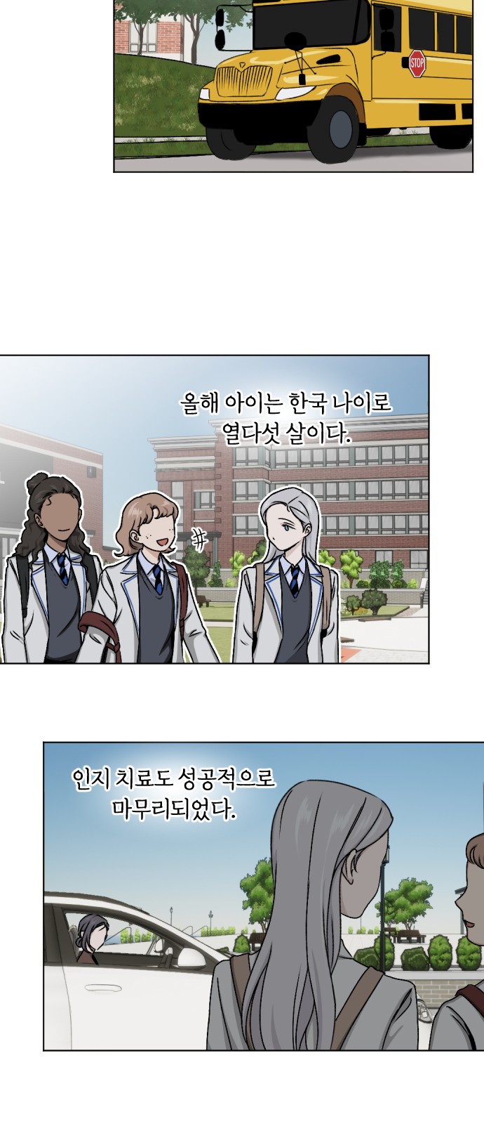 53 페이지
